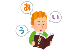 【特定技能】で求められる日本語能力水準とは？必要な試験・内容・難易度をわかりやすく解説