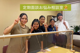 【シリーズ】定期面談でのお悩み相談室Vo.2👩‍⚕️