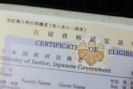 【最新ニュース】特定技能１号不正取得で逮捕者