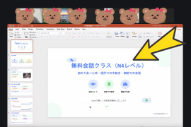 ミャンマー人向け無料会話クラスに参加してみました！